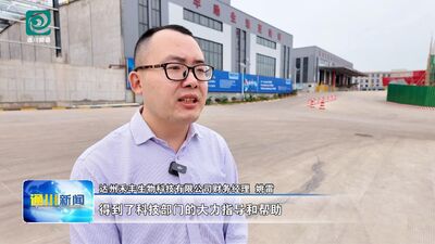 通川区:科技赋能促发展 创新驱动提质效(图4) 通川区:科技赋能促发展 创新驱动提质效(图4)