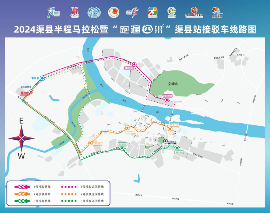 镇广高速渠县线路图图片