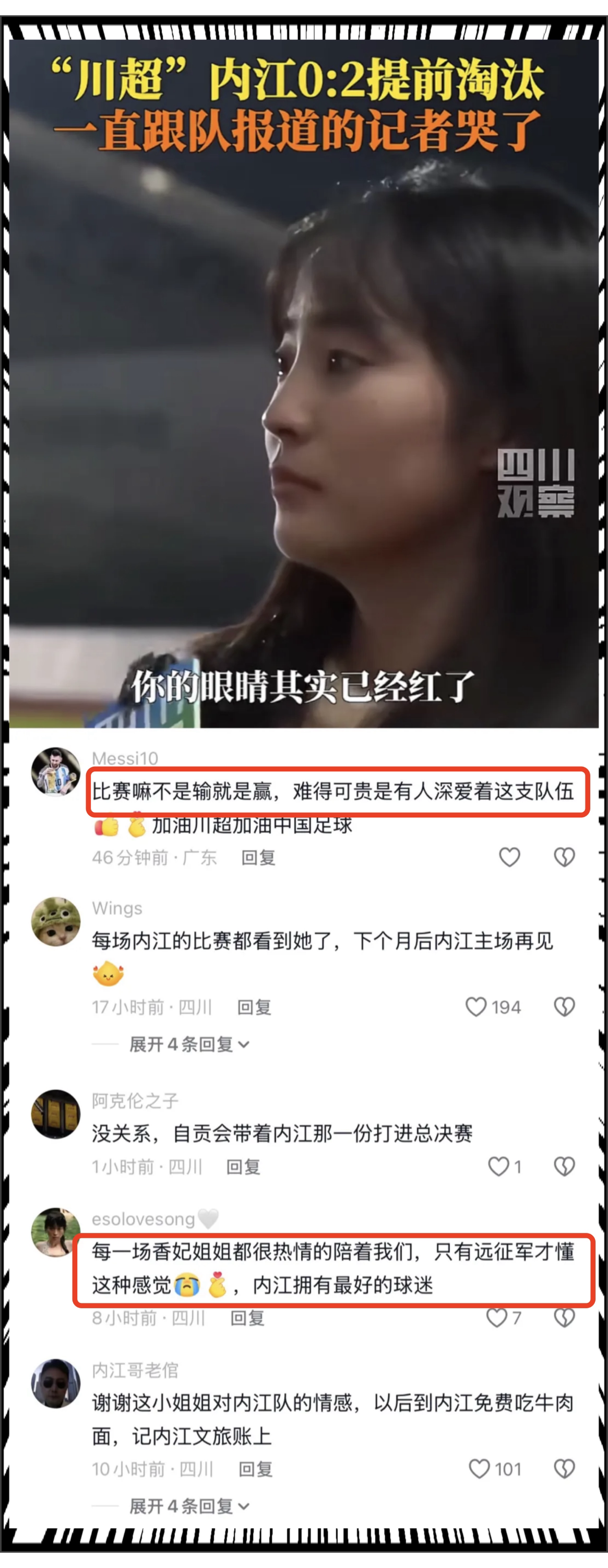 吃瓜的梗是怎么来的(吃瓜表示什么意思) 吃瓜的梗是怎么来的(吃瓜表示什么意思)