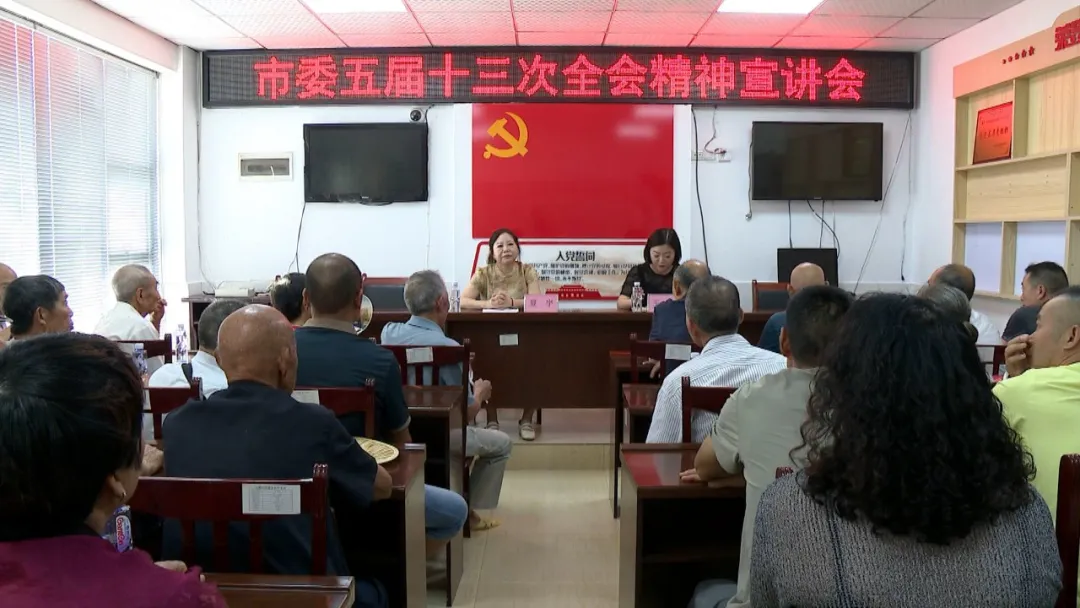 渠县依托宣讲队推动市委全会精神落地生根